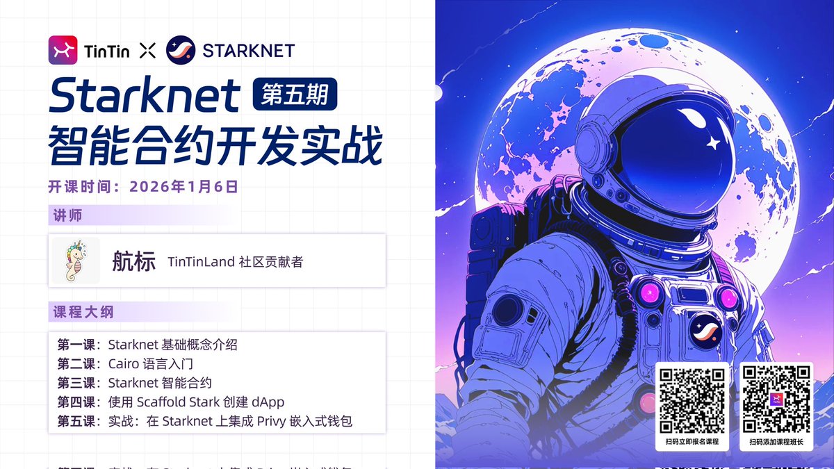 okav.com | 个人授业～THEANIMATION～Lesson.1「Starlet」。.cwo