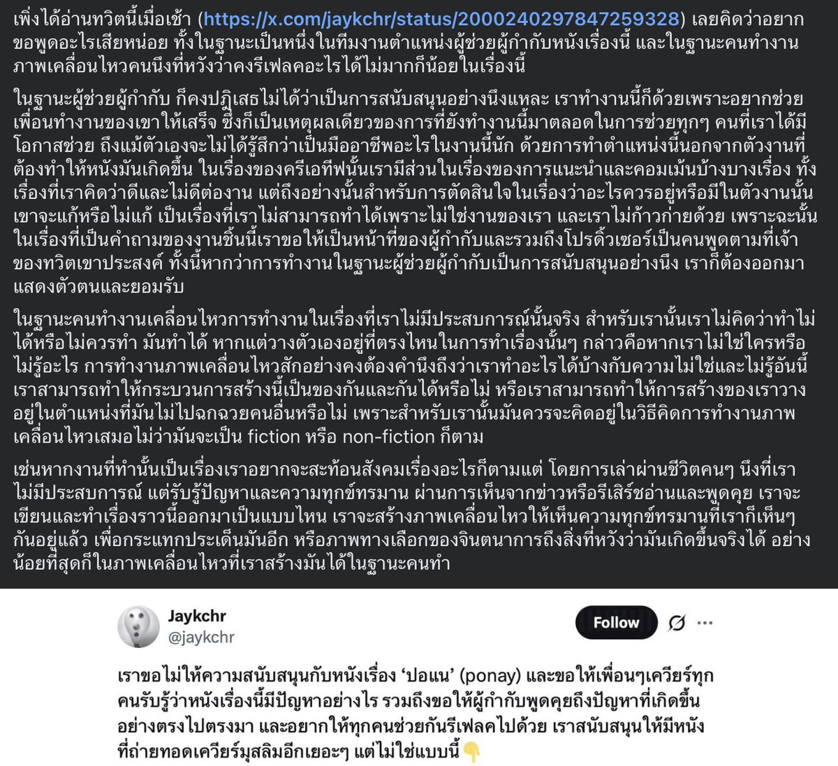 มีวิจัยป่ะว่าทำไมเด็กฟิลม์มันถึงชอบพิมพ์อะไรงง ๆ เวิ้น ๆ วกไปวนมา มีแต่น้ำเยอะไปหมด