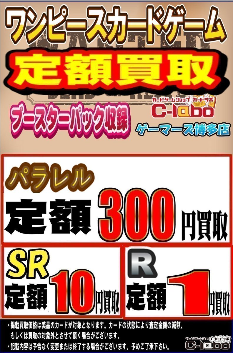 ワンダショ まとめ売り バラ売り可能 🔥🔥🔥 🔥ドラ 🔥 🔥スタ 🔥 🔥3号 🔥 🔥🔥🔥 ORASTA