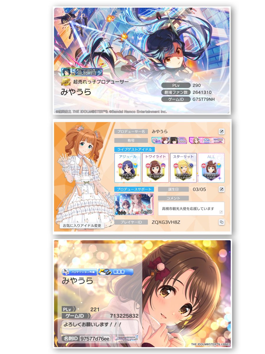 みやうら tweet media