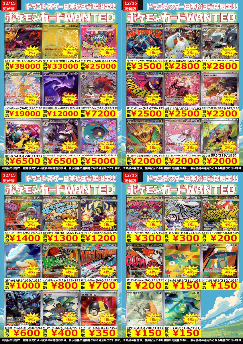 pokotan 早い物勝ち⭐️『美品』本日購入で2000円引き pokotan 早い物勝ち⭐️『美品』本日購入で2000円引き 400km】