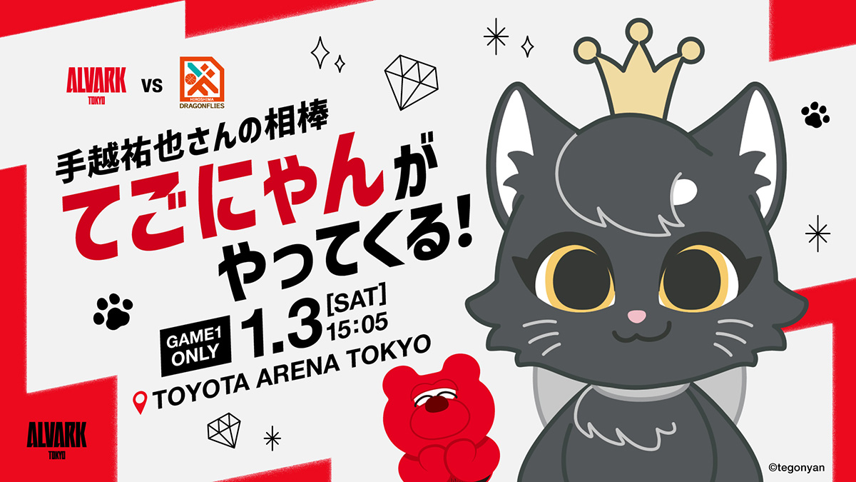 リンク先のサイトが可愛すぎて🥹🌟 てごにゃんとは、のところかわいい