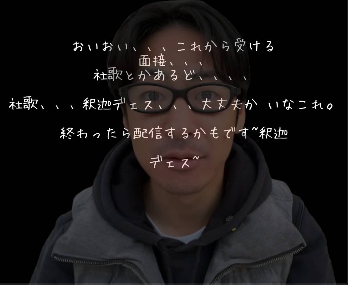 ちゃちゃまる (@chachamaru1425) / Posts / X