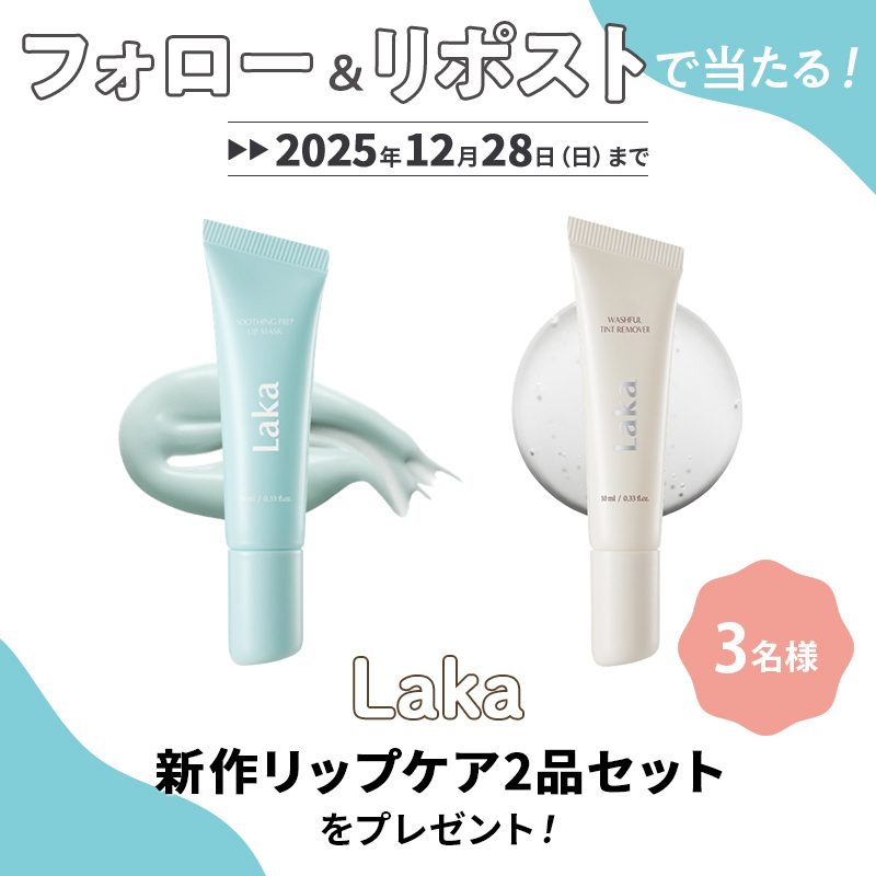 ケアセット4　nikoサマ San-X（サンエックス） リラックマ BASIC RILAKKUMA ボアアイテム