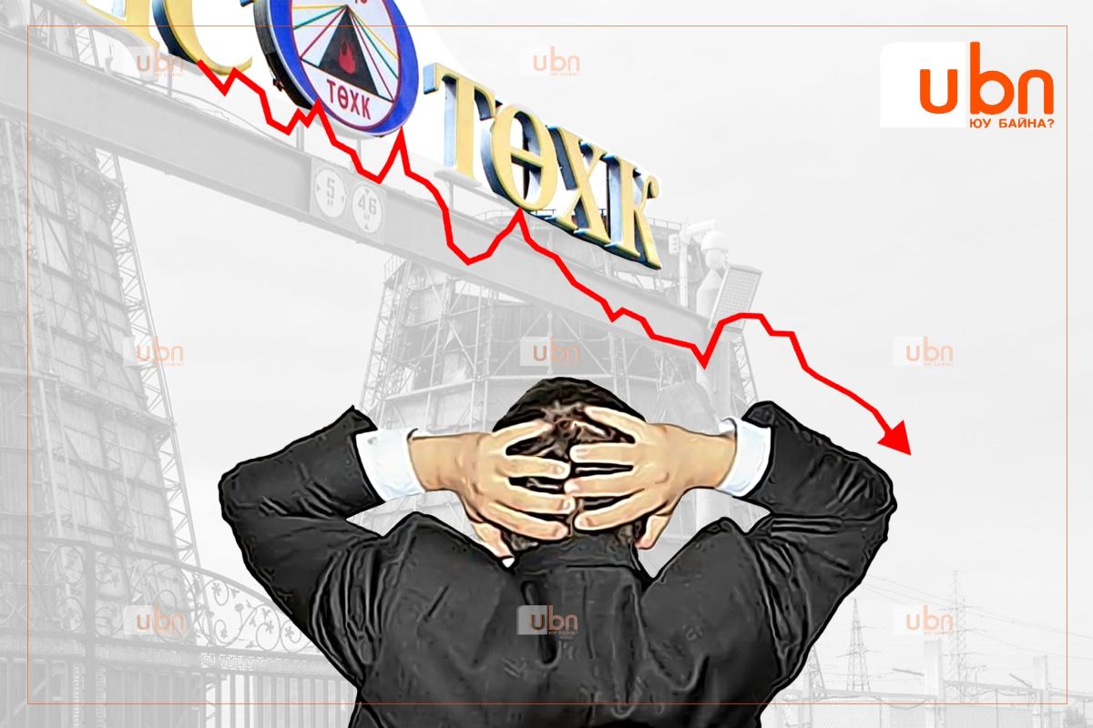 ТАНИЛЦ: Дараах төрийн өмчит 18 компани, үйлдвэрийн газрын хувьцааг худалдаж, нээлттэй хувьцаат компани болгоно

ubn.mn/p/92363

-“Монголын цахилгаан холбоо” ХК;
-“Хөдөө аж ахуйн бирж” ХХК;
-“Үндэсний давхар даатгал” ХК;
-“Монголын хөрөнгийн бирж” ХК;
-“Хөдөө аж ахуйн