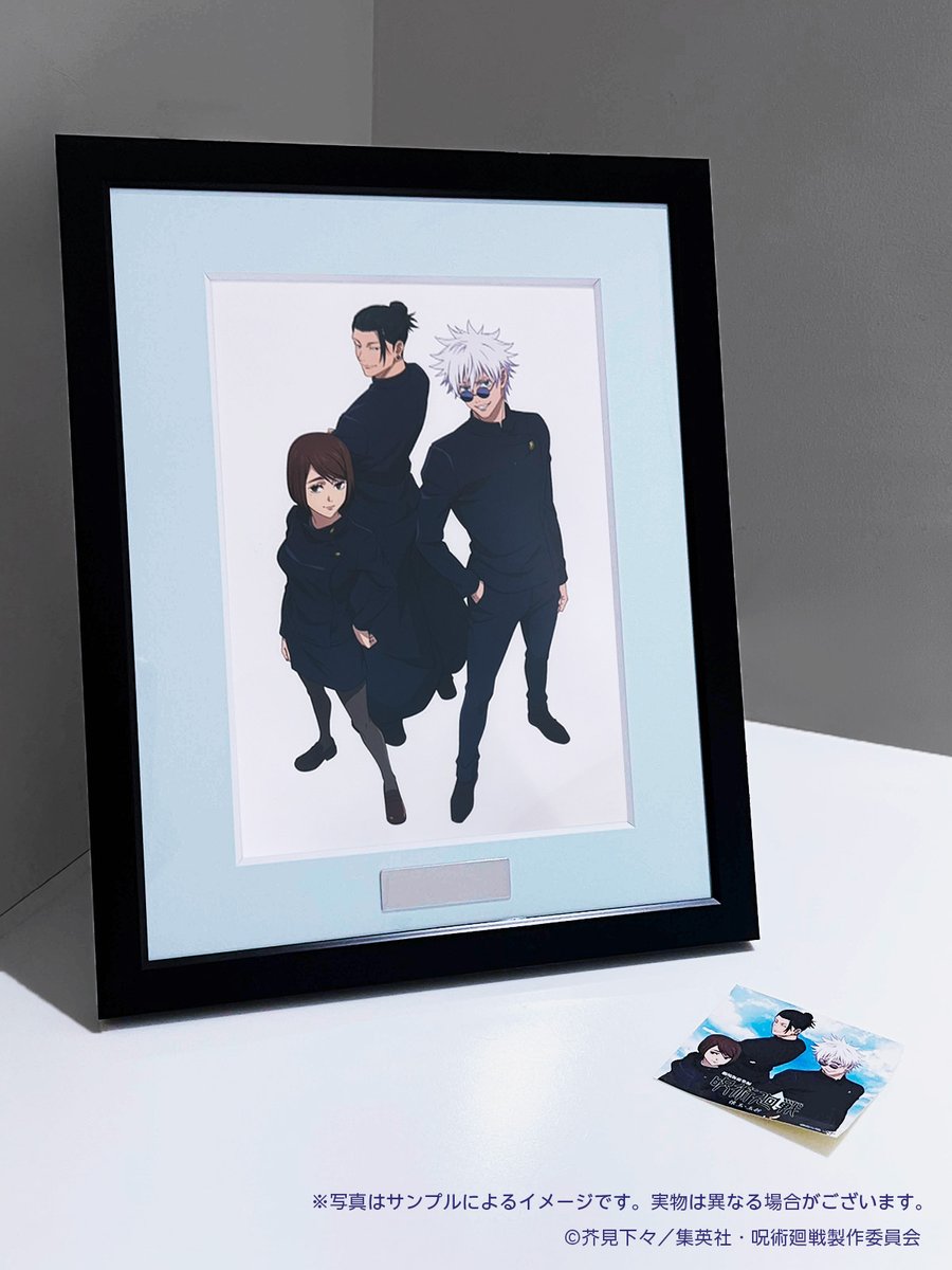 いよいよ明後日12/17発売🔥 ＼ 『劇場版総集編 呪術廻戦 懐玉・玉折