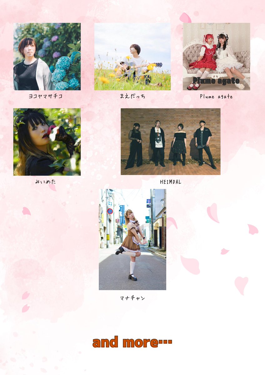 はぴすま　2026.3.21 Spring LIVE中止 tweet media