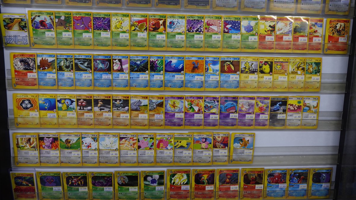 ポケカ】 ポケモンカードe VSとプロモなどを品出ししました。 欲しいと
