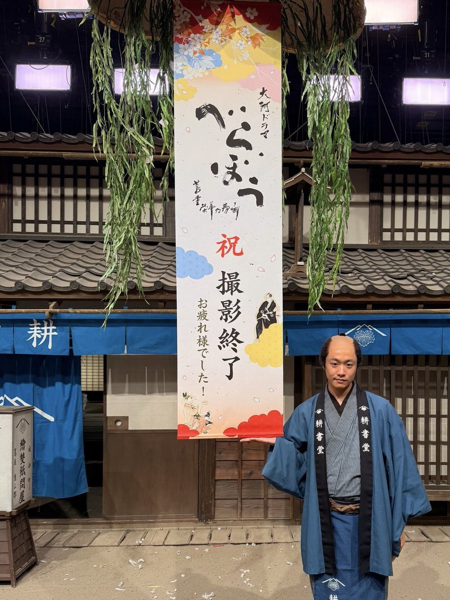 Ryoma Aoki/青木 亮真 (@ron_aok) / Posts / X