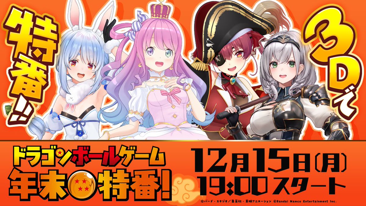 白銀ノエル⚔11月24日21時〜3D 生誕祭LIVE「睡夢-suimu-」開催決定