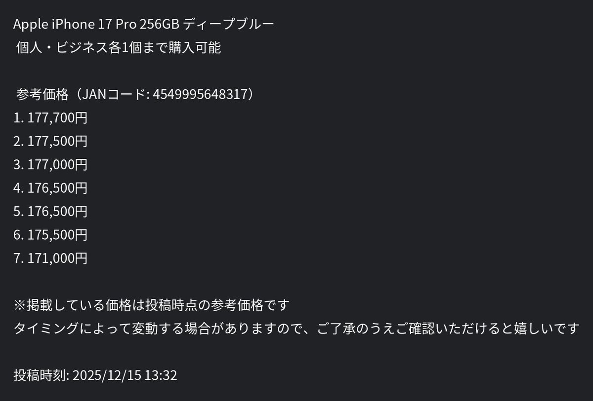 Eさん様❤️16点おまとめ割引済み ざぶとん🐰副業の大冒険へ出発🚩 (@yukimismile) on X