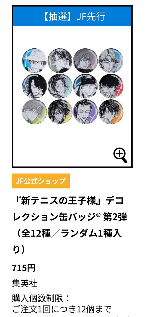 さみちゃ🌸@固定プロフ必読 (@0608zsamibabaa) / Posts / X