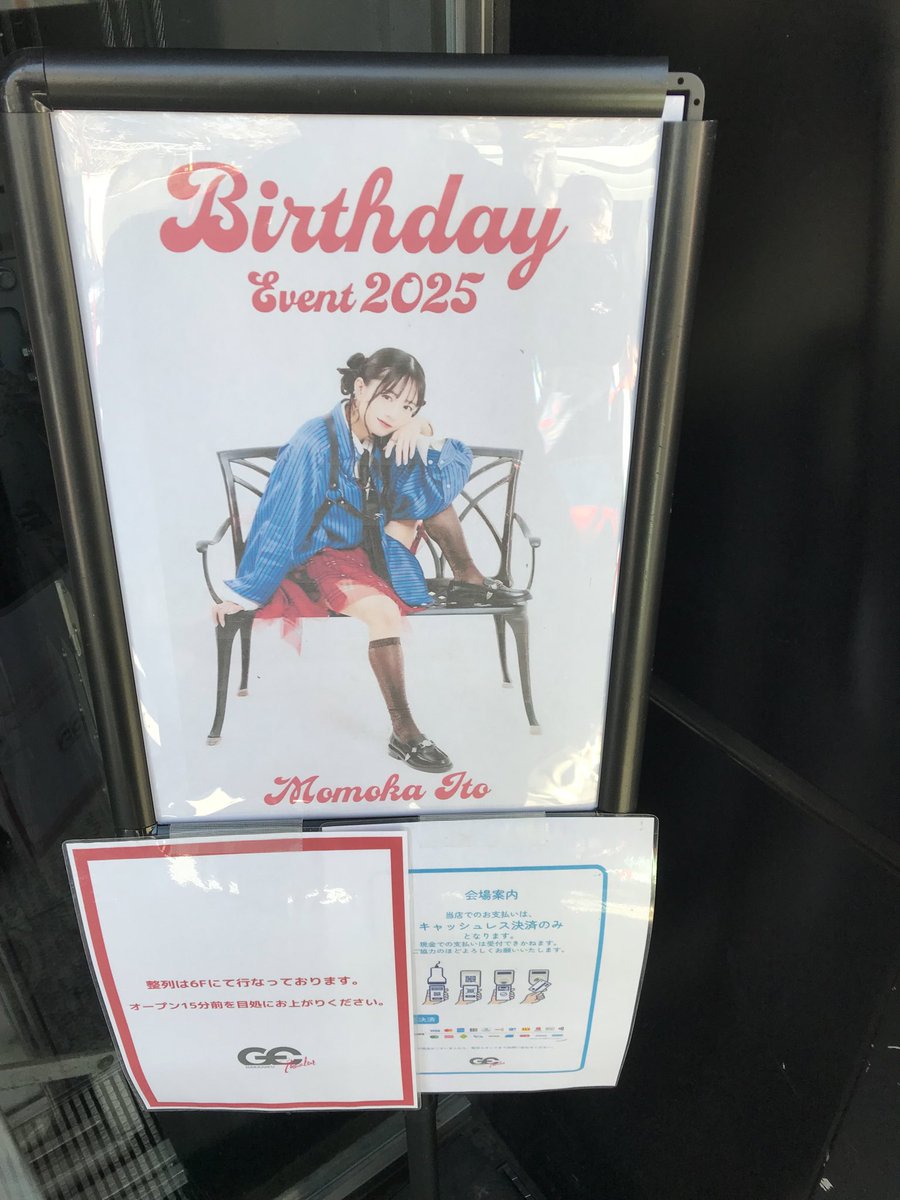 blingmoka's tweet photo. 現場とーちゃーくっ
さあ楽しもう✊

#伊藤萌々香
#伊藤萌々香生誕祭 https://t.co/0fp4aq4u1N
