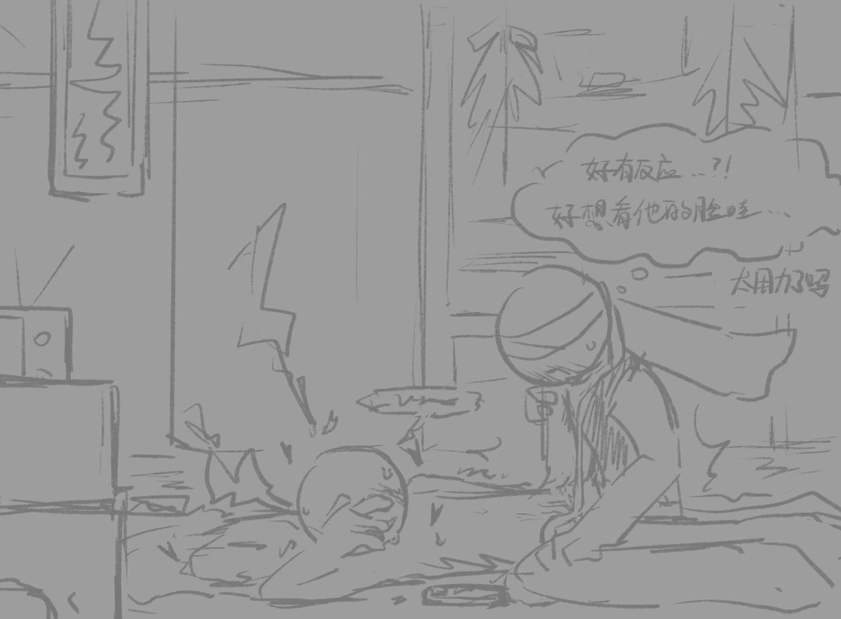 ワナ（低浮上） tweet media