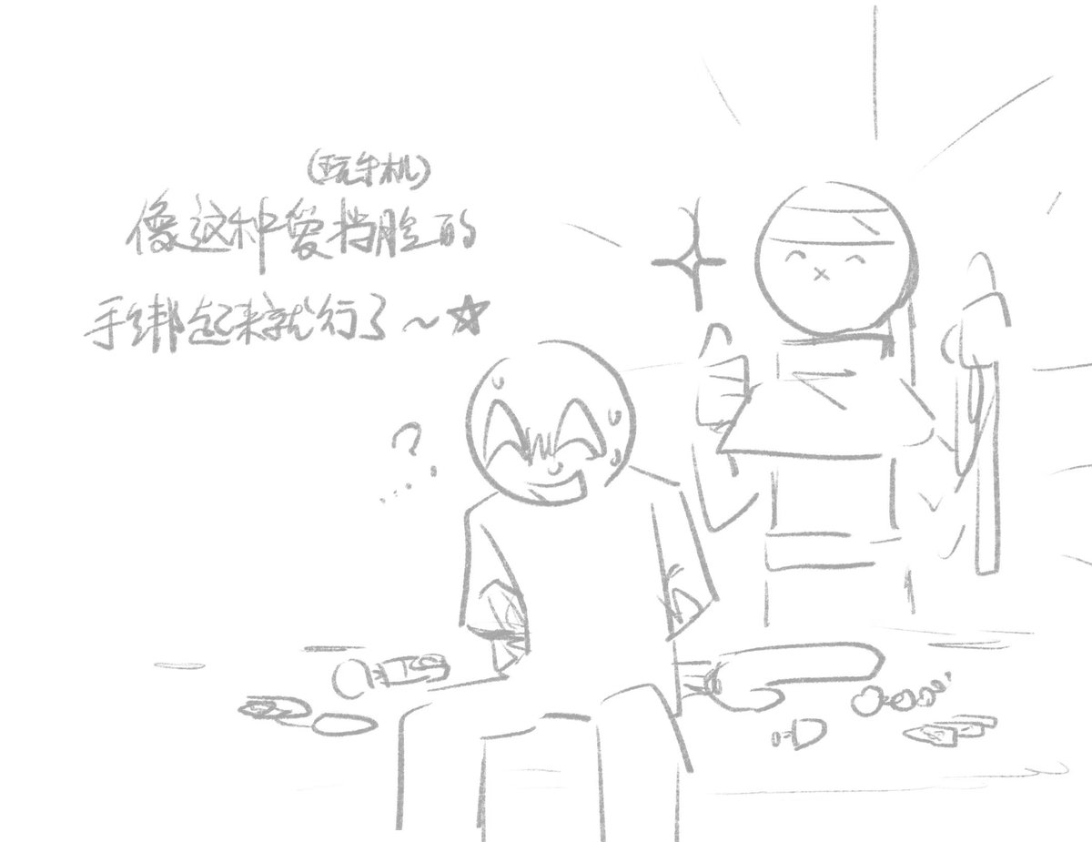 ワナ（低浮上） tweet media