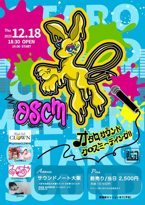 ロリータメイドカフェ merimero（メリメロ）のツイート