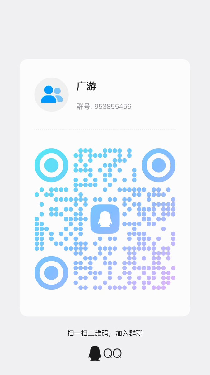 欢迎广州夫妻，和单男朋友，进群活动