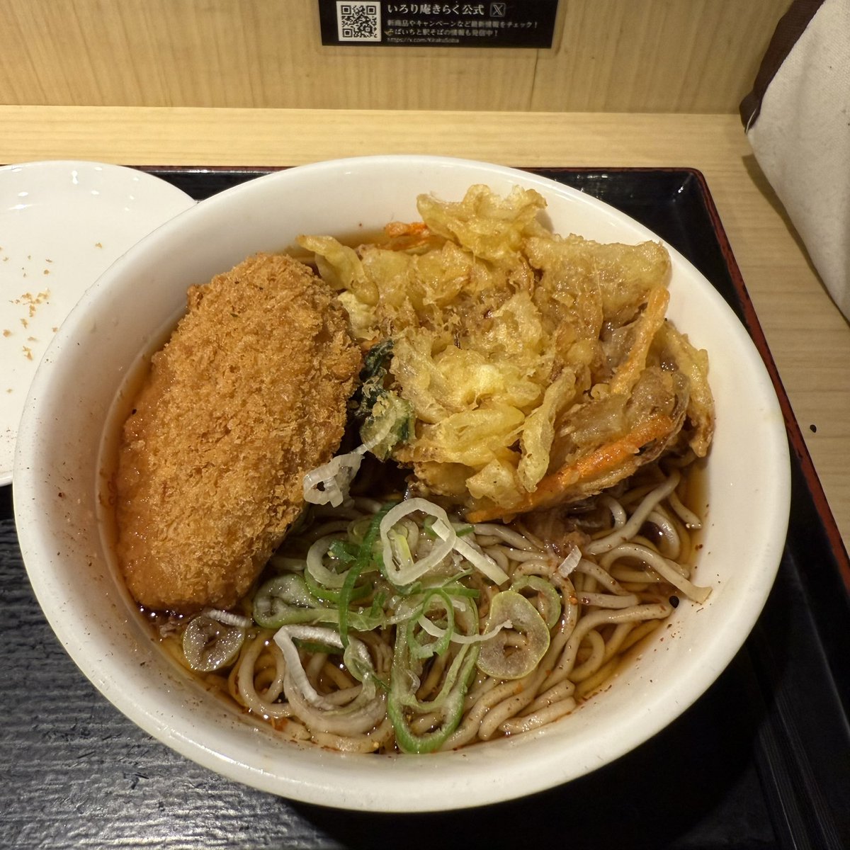 昨日の美味かった昼飯の蕎麦🍜コロッケがめちゃ美味だったな〜😋