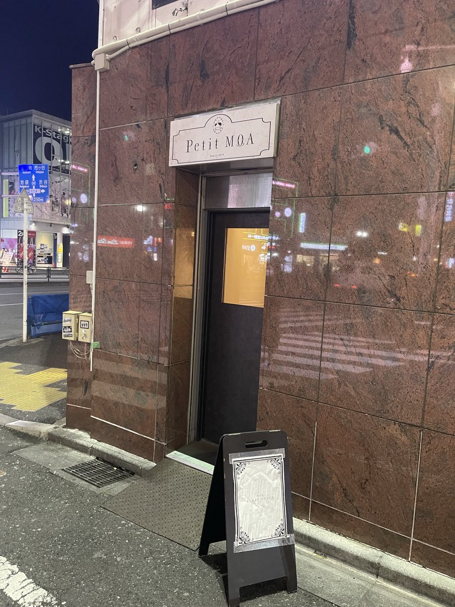 BarAIYAYA's tweet photo. 【12月出張営業日】
2025.12.24 24:00ぐらい〜5:00
チャージ¥1000
1時間飲み放題¥2000
(最終金額にtax20%が掛かります。)
スタッフドリンク一律¥1000

BAR 【STRAY SHEEP】
〒160-0021 東京都新宿区歌舞伎町2-19-10 ABCビルB1 https://t.co/c9Vy54CQgf