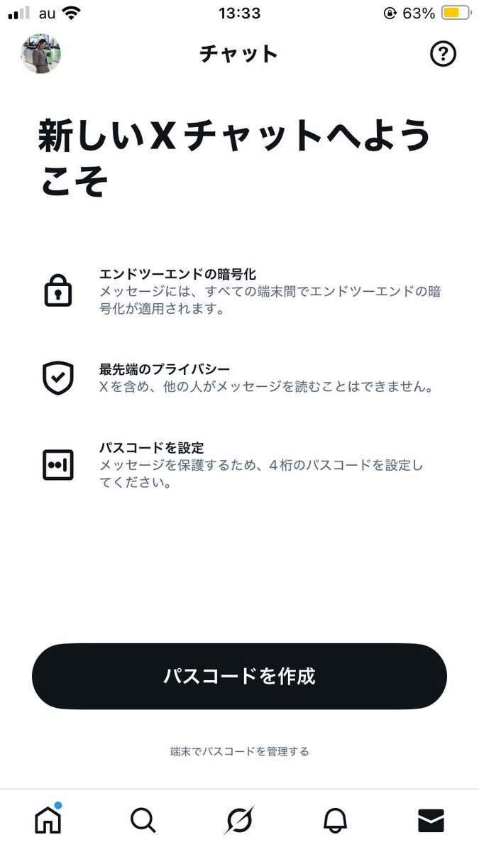 Post by NANA on X: は？うざすぎ