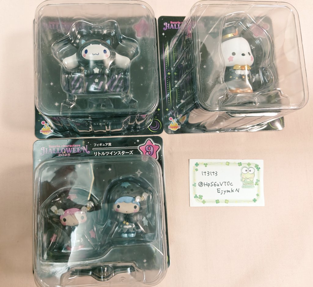 けろけろ (@HpS6uVTOcEjymkN) / Posts / X