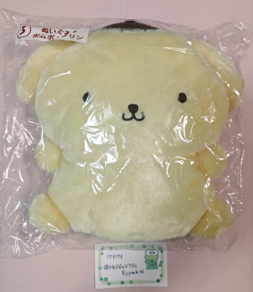 けろけろ (@HpS6uVTOcEjymkN) / Posts / X