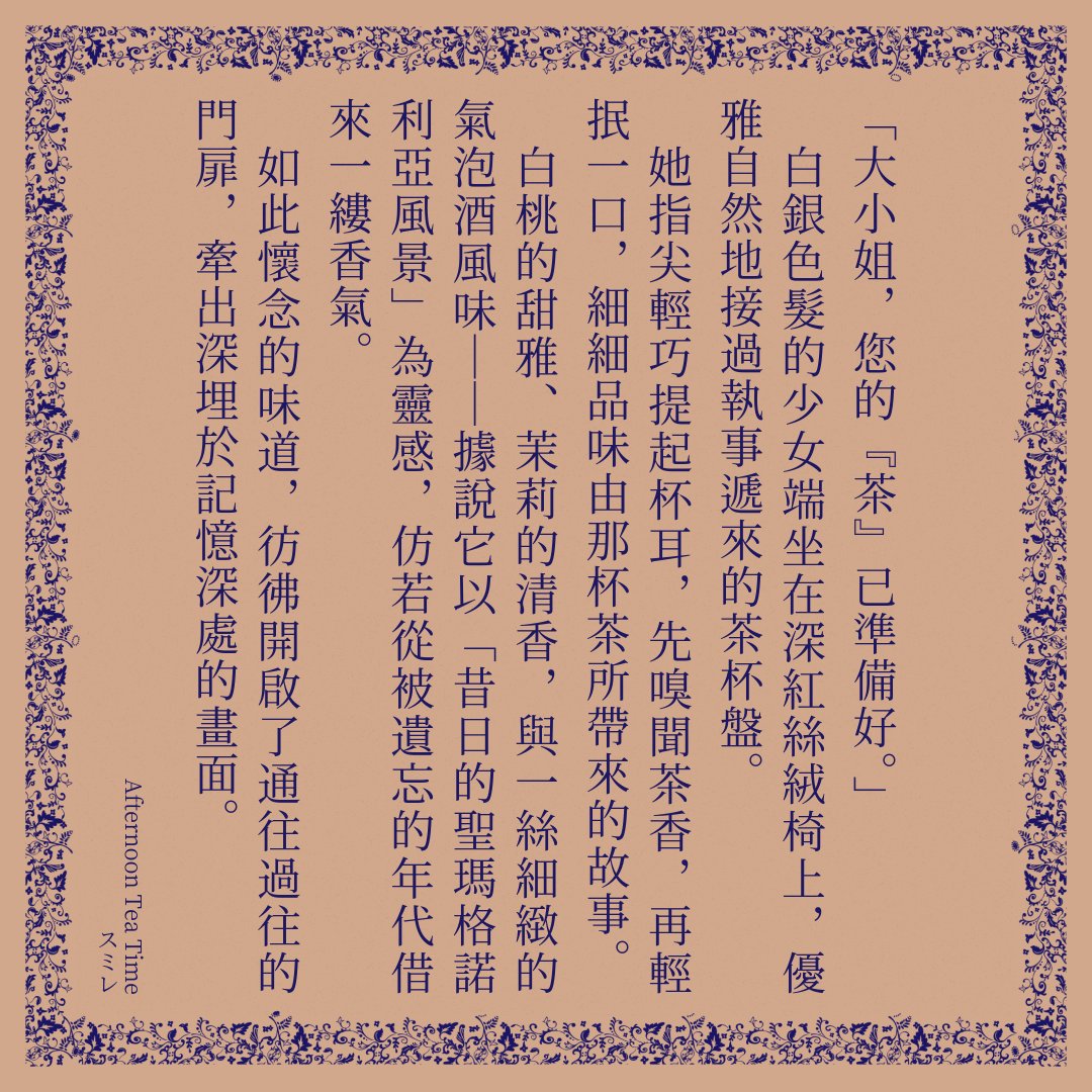 瑾 tweet media