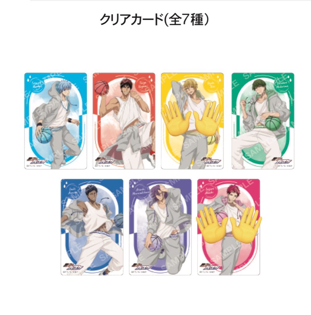 譲渡・ゆるぼ】黒子のバスケ ショウワノート ジャンプフェスタ JF 2026