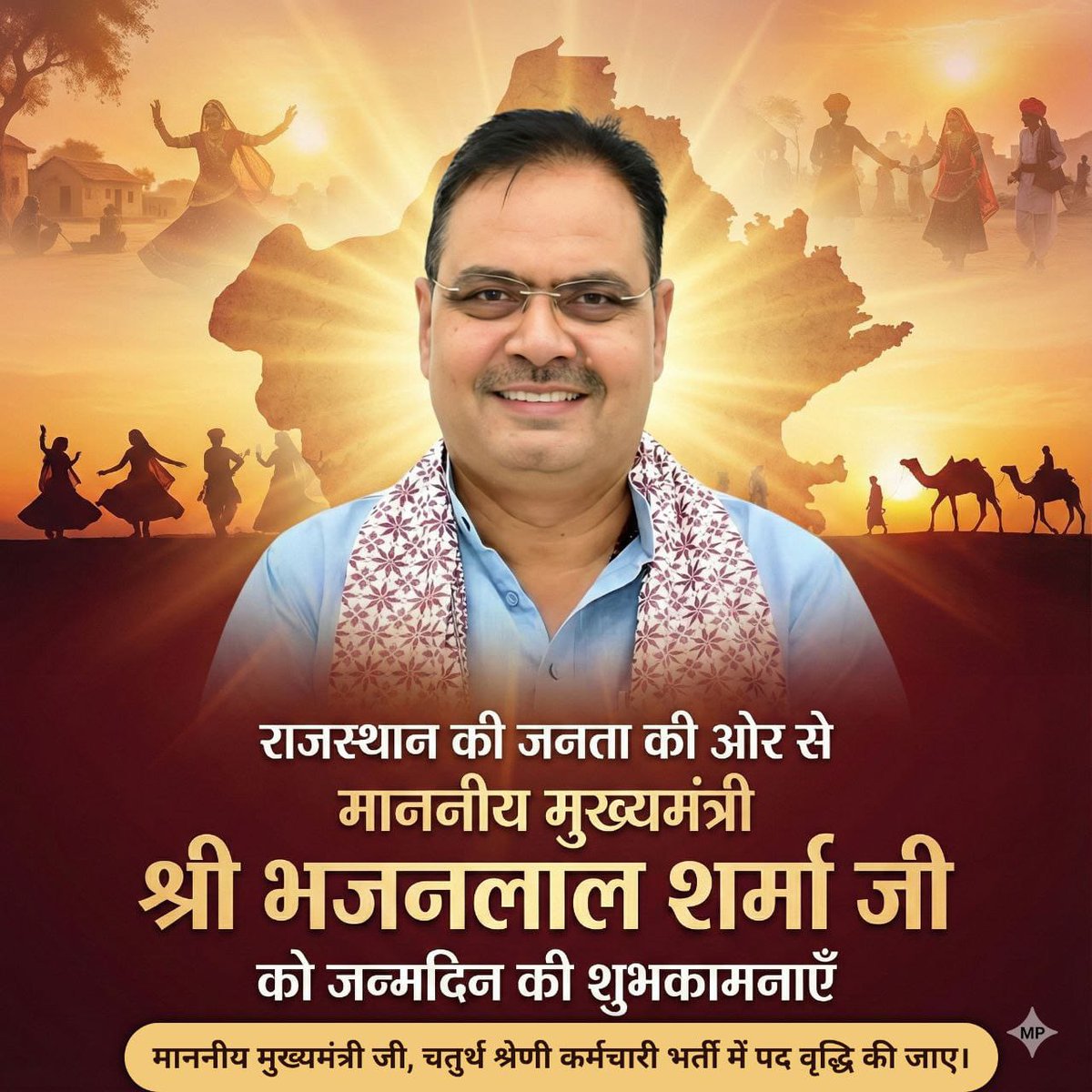 लिखते रहिए दोस्तों के साथ ही आपको एक काम और करना चाहिए युवा की मांग उठाने वाले हमारे अकाउंट को अपना समर्थन देना है - 
‼️‼️<a href="/kambesh78/">Ambesh Raj</a>‼️‼️

#चतुर्थ_श्रेणी_पद_70000_करो 
#चतुर्थ_श्रेणी_पद_70K_करो 
#CMsir_चतुर्थ_श्रेणी_पद_बढ़ाओ