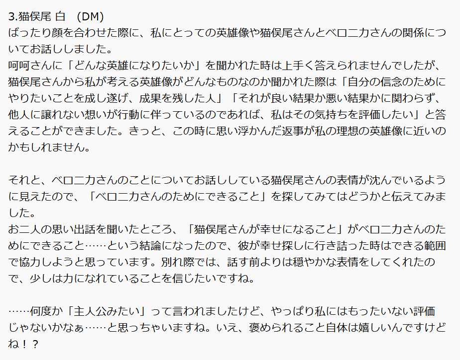 MAX42449381's tweet photo. #カルテの隙間
各章の間で発生した交流の愛渦視点まとめです。
※壁打ち用

二章後から四章後までの画像をすべてツリーに載せておきます。 https://t.co/eZ1psgLDvd