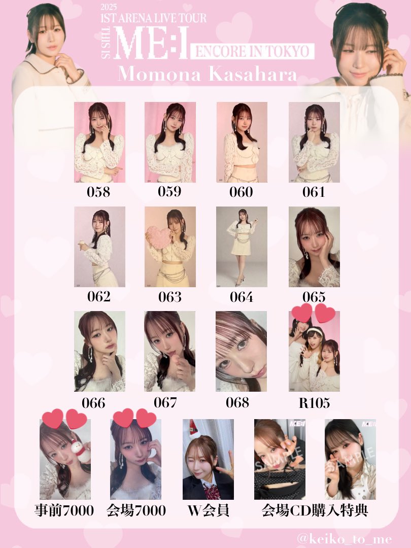 かしわもち@取引垢 tweet media