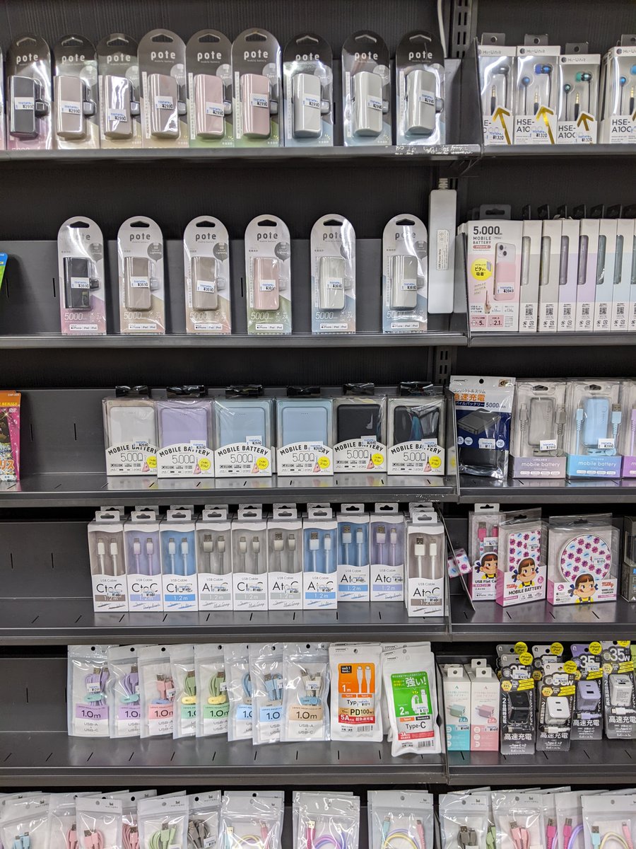 TSUTAYA狭山店 (@TSUTAYA1457) / Posts / X