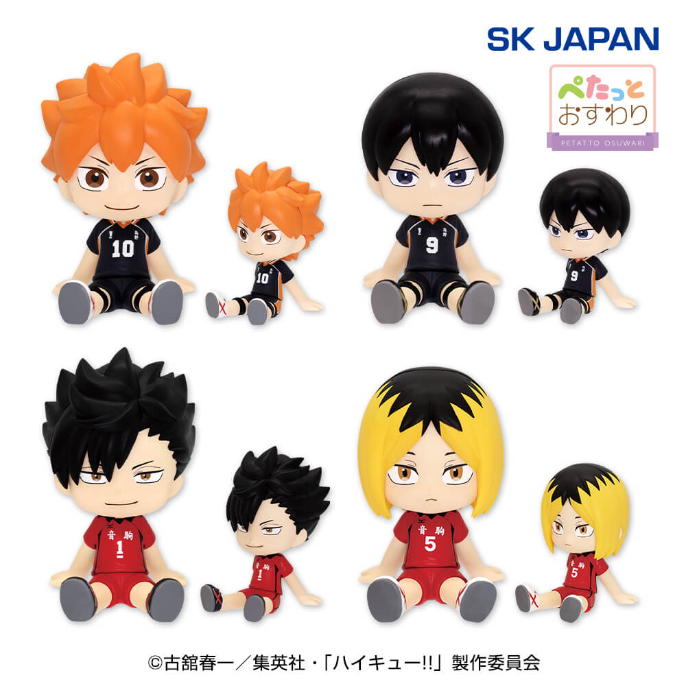 ハイキュー!! グッズ新作情報 (@haikyu_a) / Posts / X