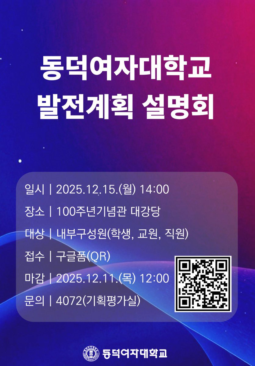 DGyejeong12067's tweet image. 또 헛소리를 얼마나 하려고…