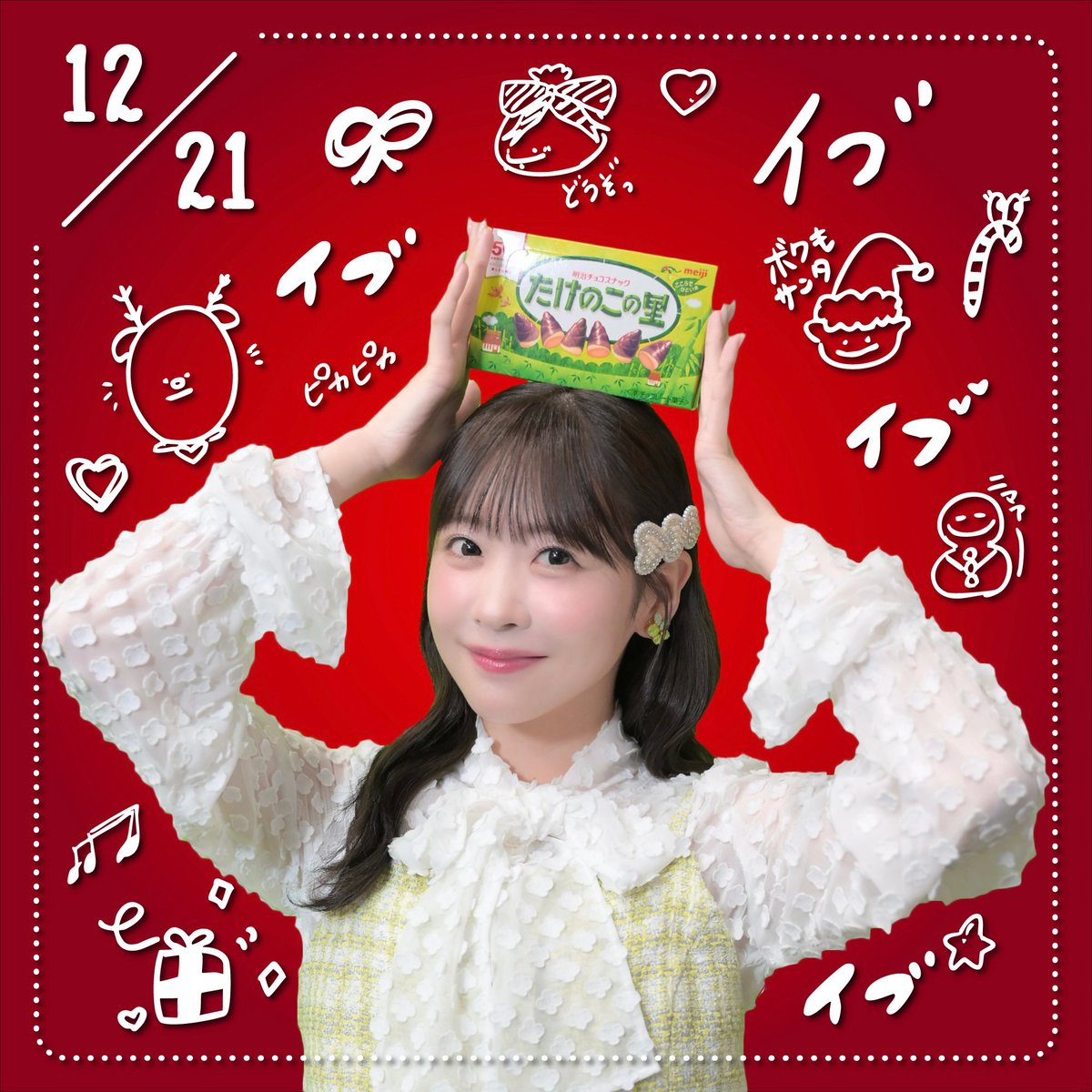 こっちゃん🍈💚🩷 (@sskyui_fz) / Posts / X