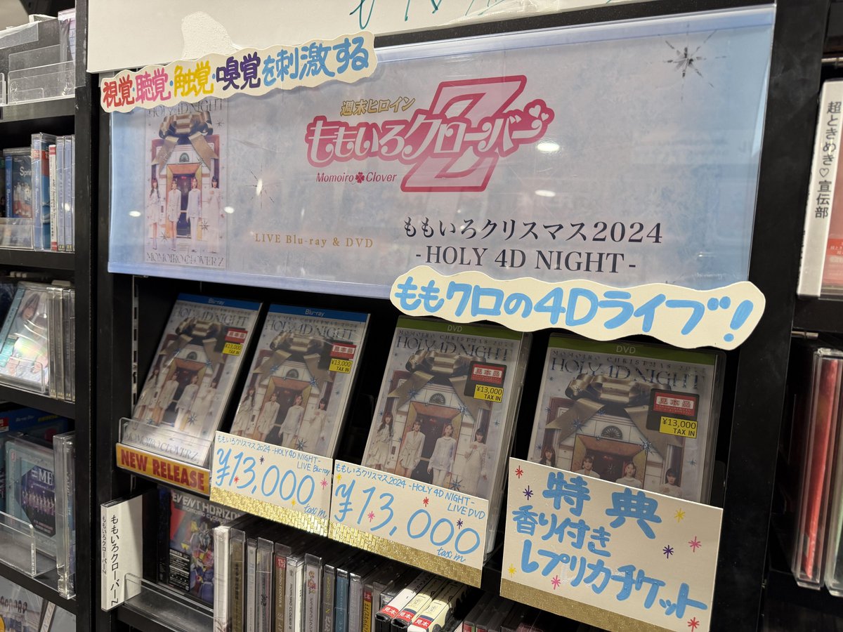 しぶやスタダ】#ももクロ ＼#ももクリ2025 開催まであと5⃣日