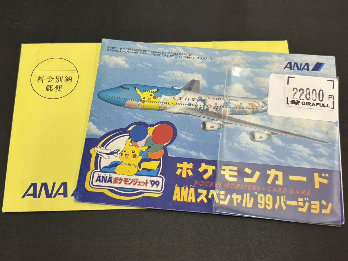 ポケカ ANAスペシャル '99バージョン入荷いたしました✨ ピカチュウと