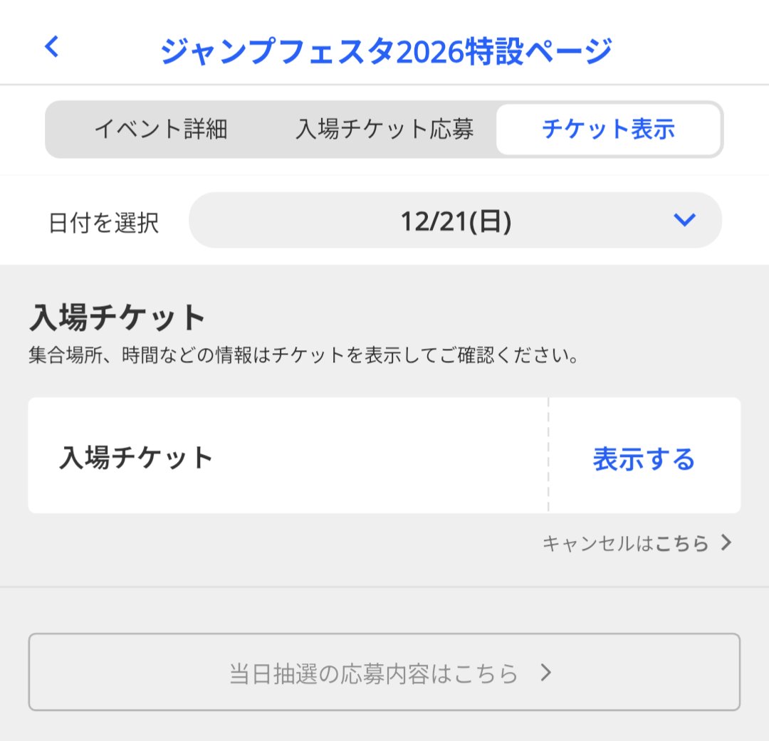 Post by ユカ on X: 🌛