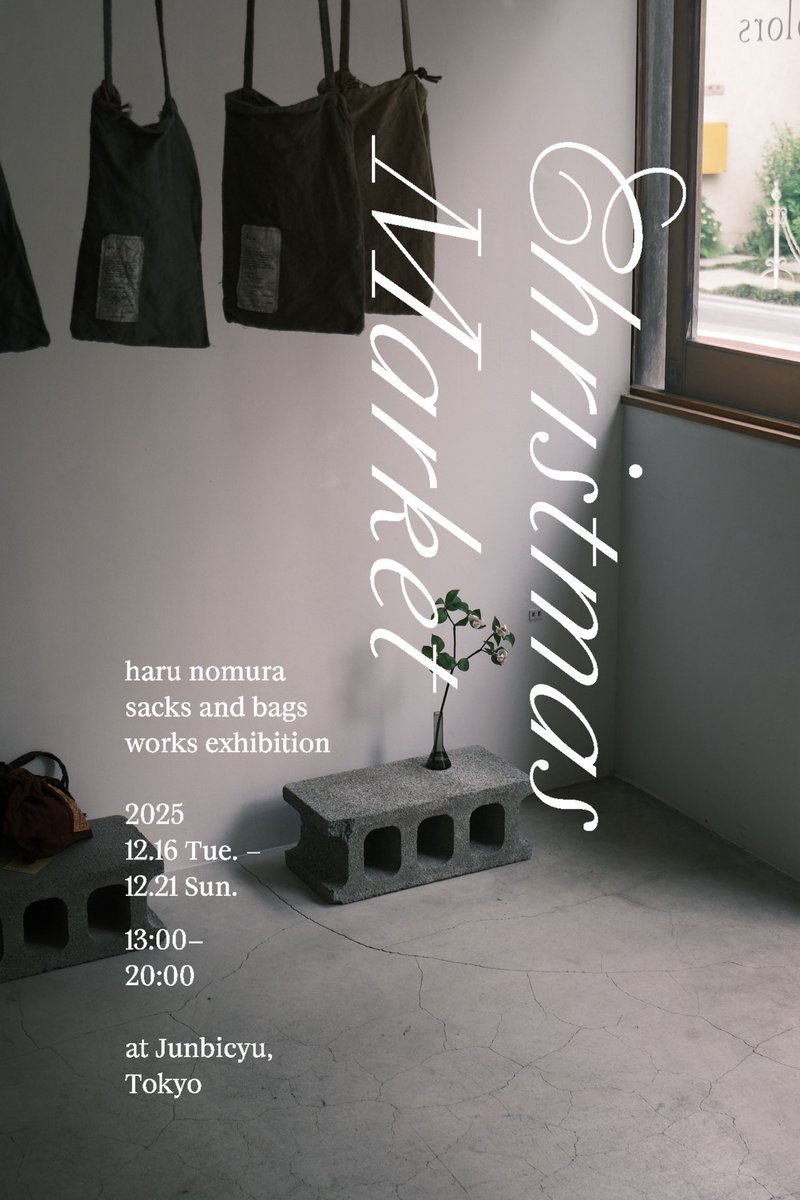 [準備中]
12/16火-21日
haru nomura
sacks and bags works exhibition 
「Christmas Market」
13:00-20:00