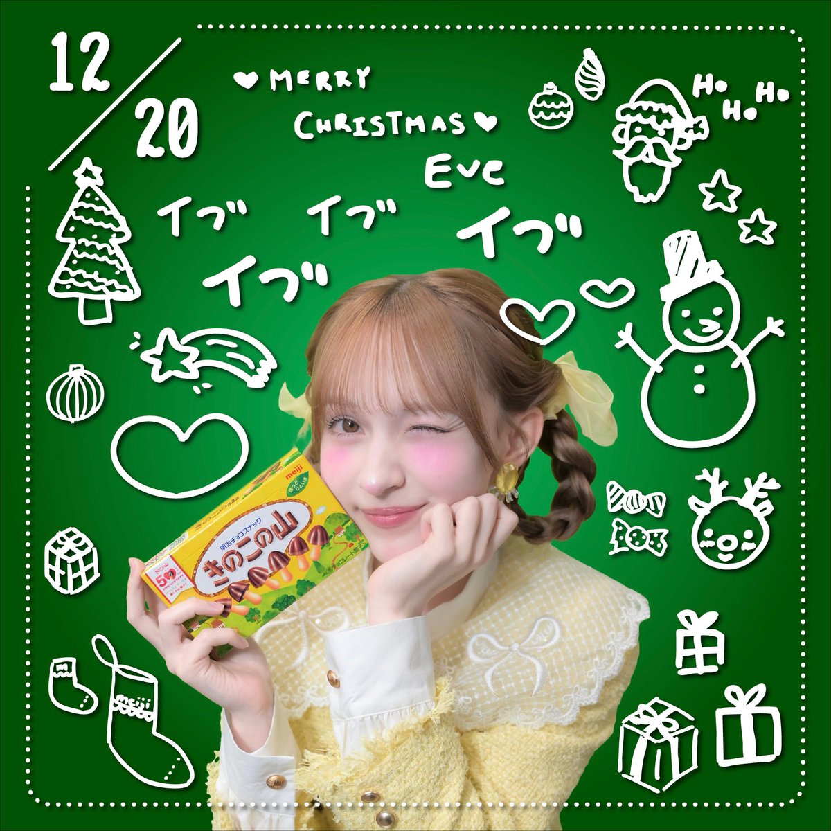 チョコレート大作戦 (@chocodaisakusen) / Posts / X