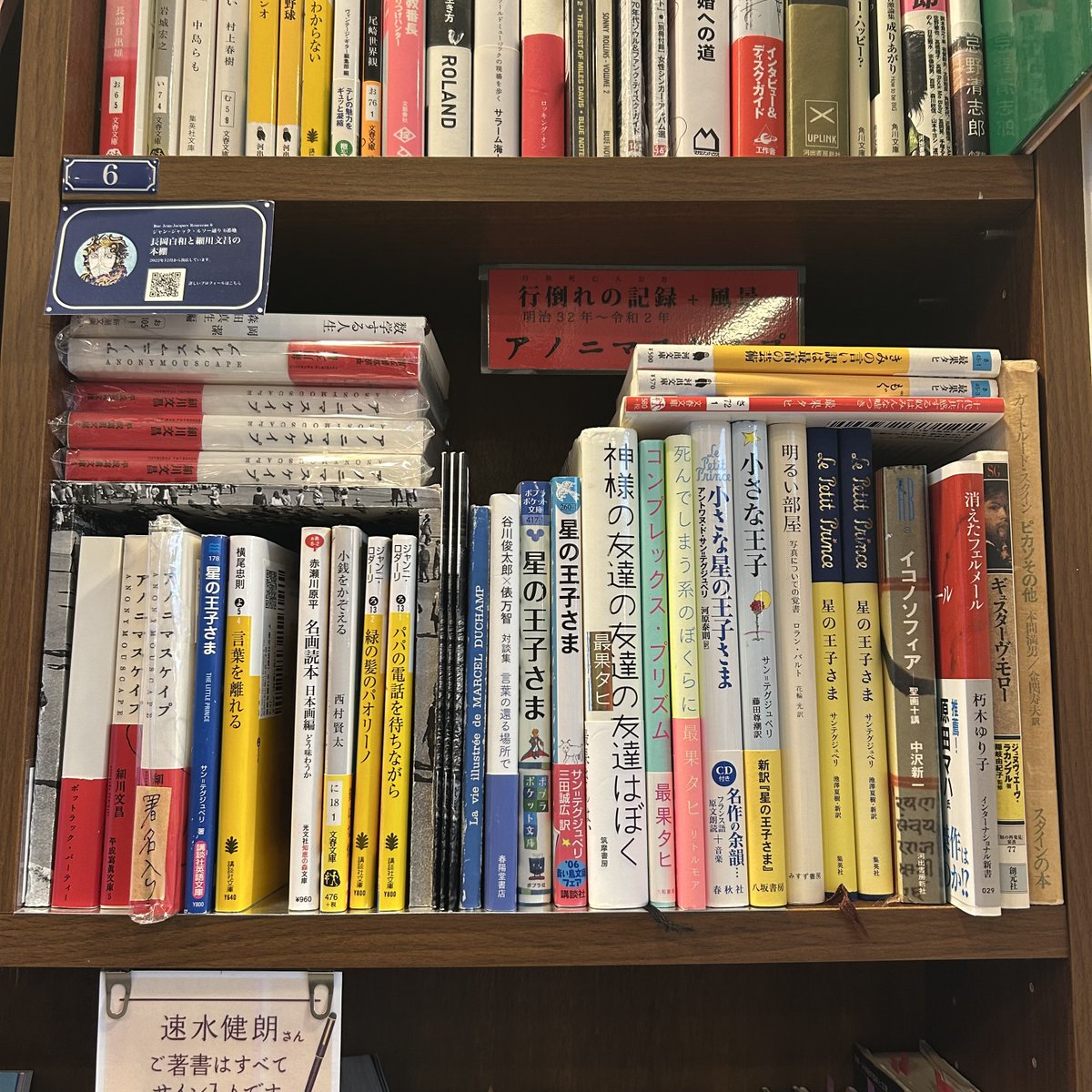 細川文昌 (@hosokawa_f) / Posts / X