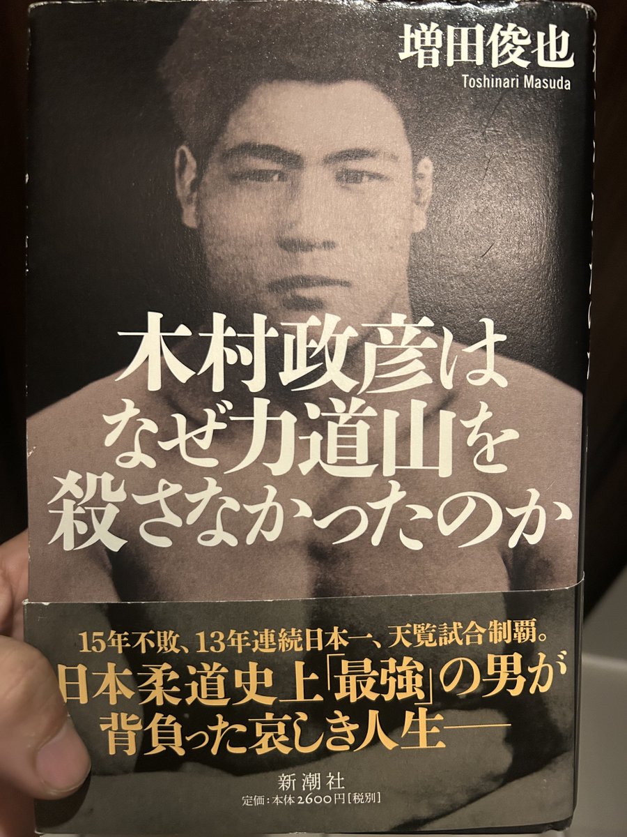 今後のリリックにタニマチや力道山のワードが出てきそう