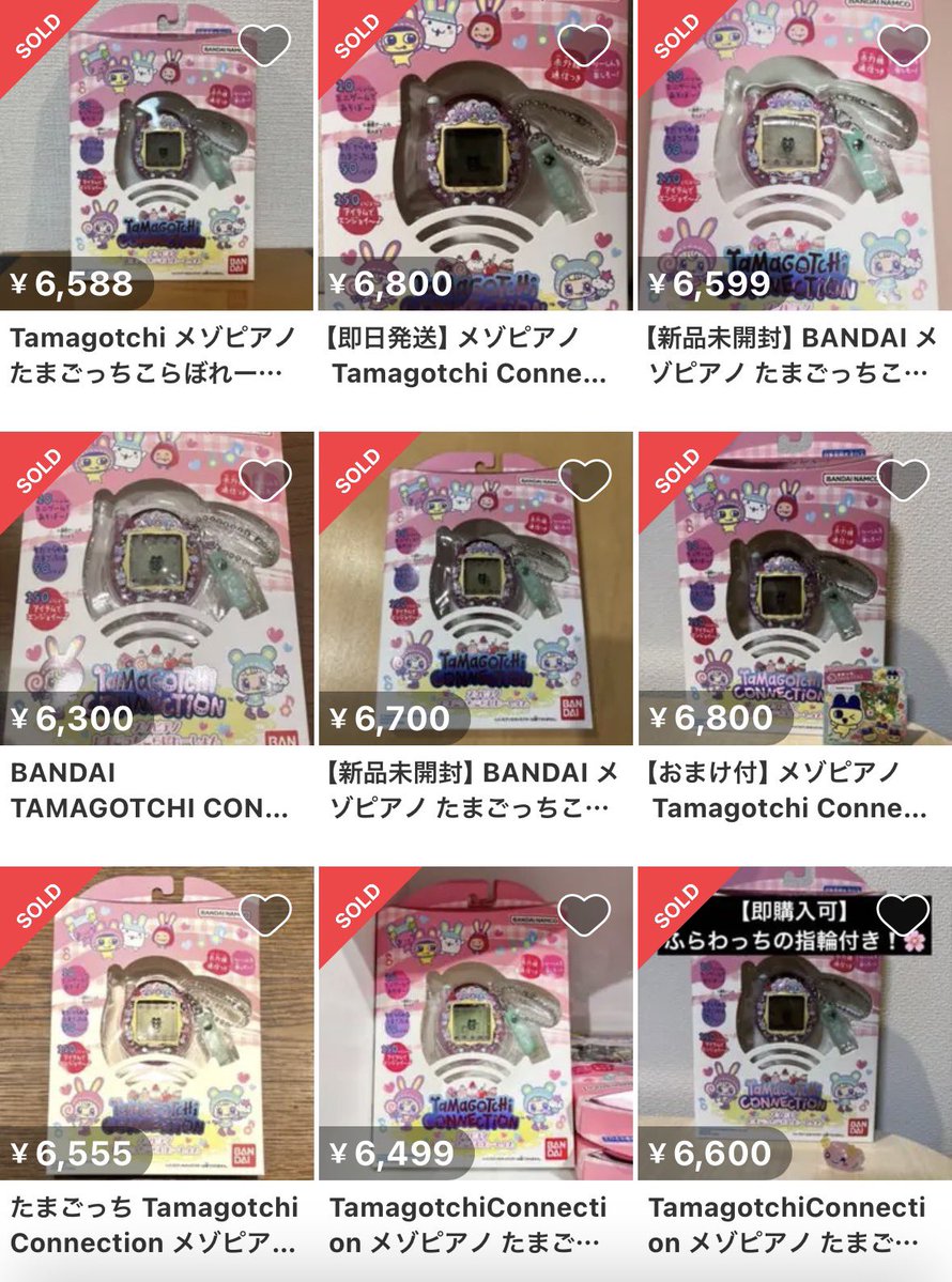 せど子ちゃん (@sedokoX) / Posts / X