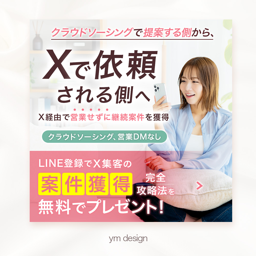 ヨシタカ@顧客理解を駆使するLPデザイナー tweet media