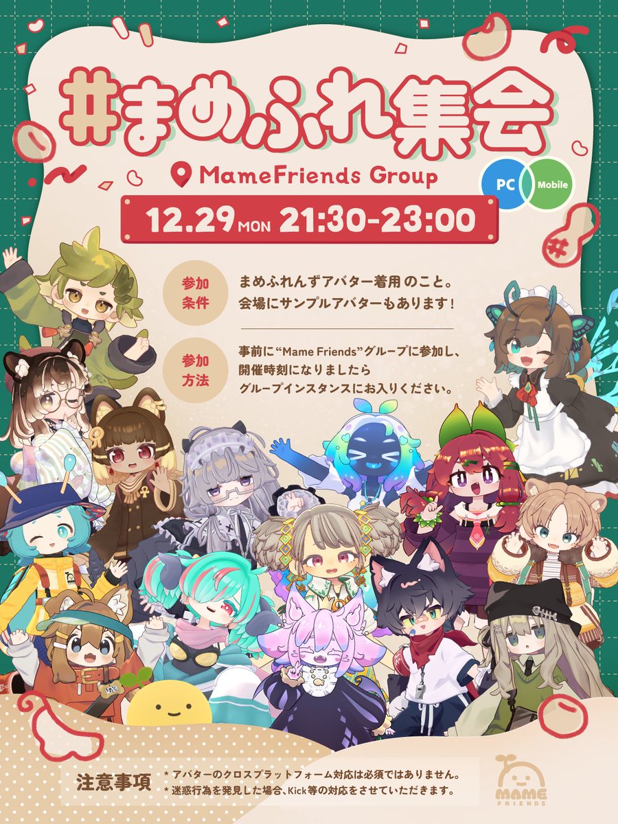 かめ山 / kameyama (@mukumi) / Posts / X