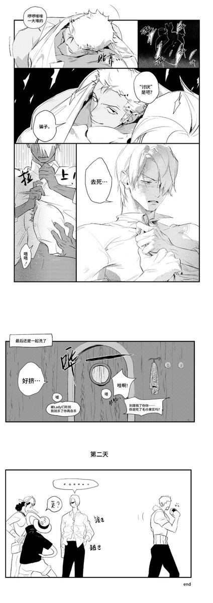 BUSHUOPO tweet media