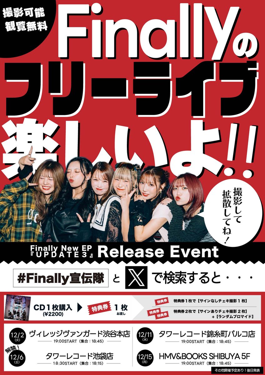 Tina ❤︎‬ 即日発送 BAPE KIDS® JAPAN OFFICIAL | ICE CREAM TEE 2025年4月12日(土)発売