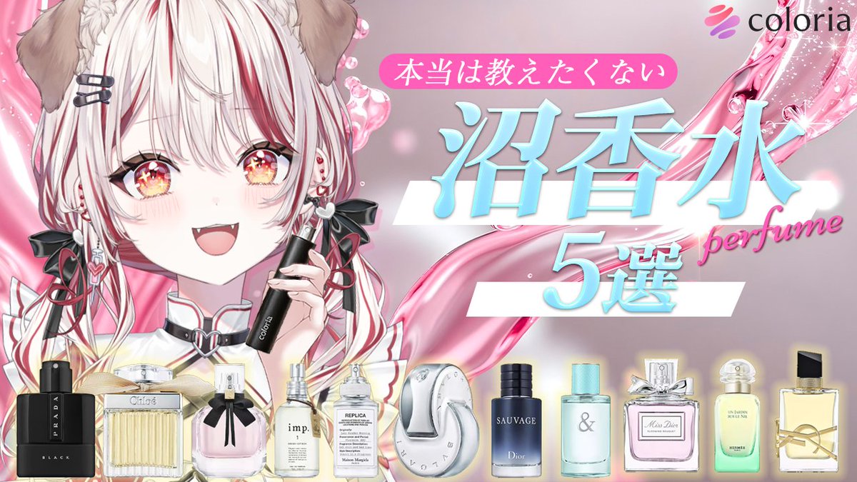 由夜🌳 (@yuamaria) / Posts / X