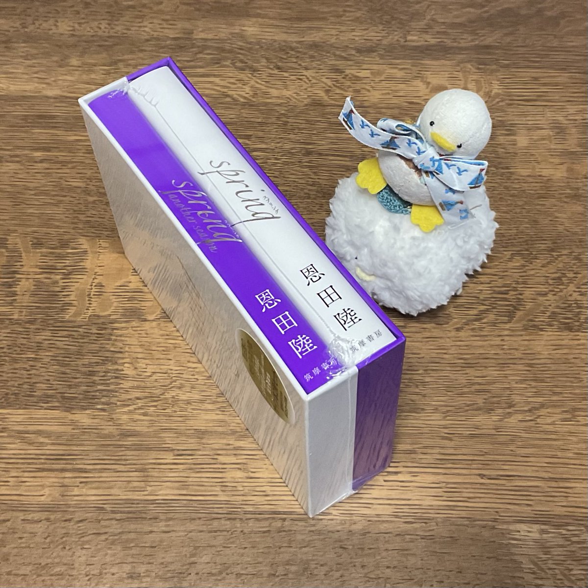 MaybeSuzuki's tweet image. くっきぃ〜？

ほんだよ。

ほんとにぃ〜？

#やるねぇ〜
#筑摩書房
#springs
#恩田陸、さま
#限定愛蔵版サイン本2冊セット
そして、#POIKO