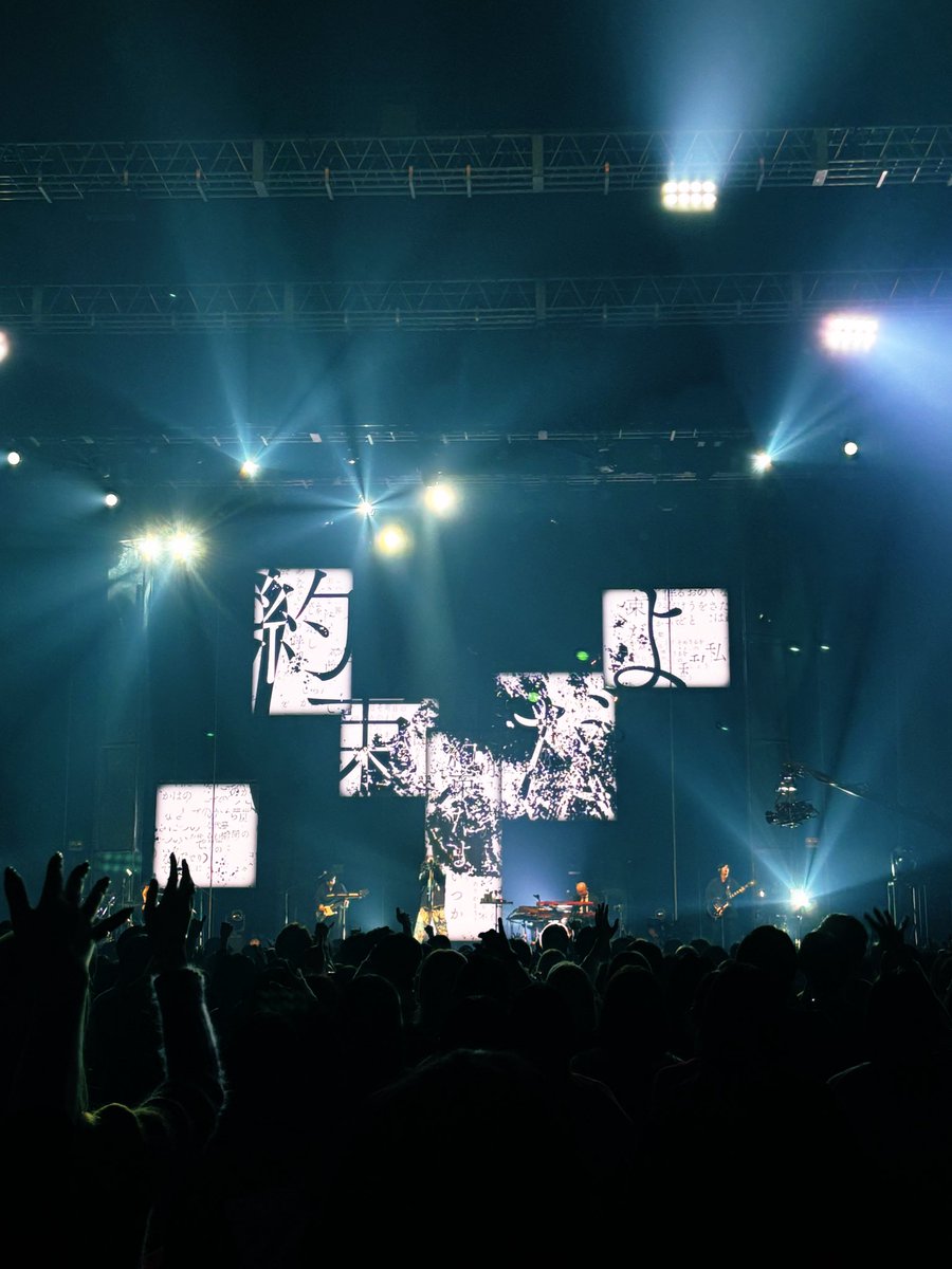 キタニタツヤ 
One Man Hall Tour 2025“Crepuscular”
「あなたのことをおしえて」
「私が明日死ぬなら」
演出映像をディレクションいたしました。